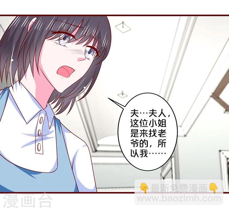 第89话-第89话