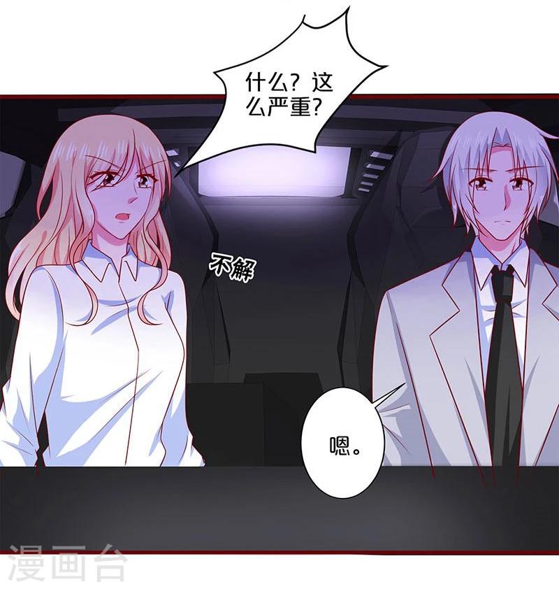 第91话-第91话
