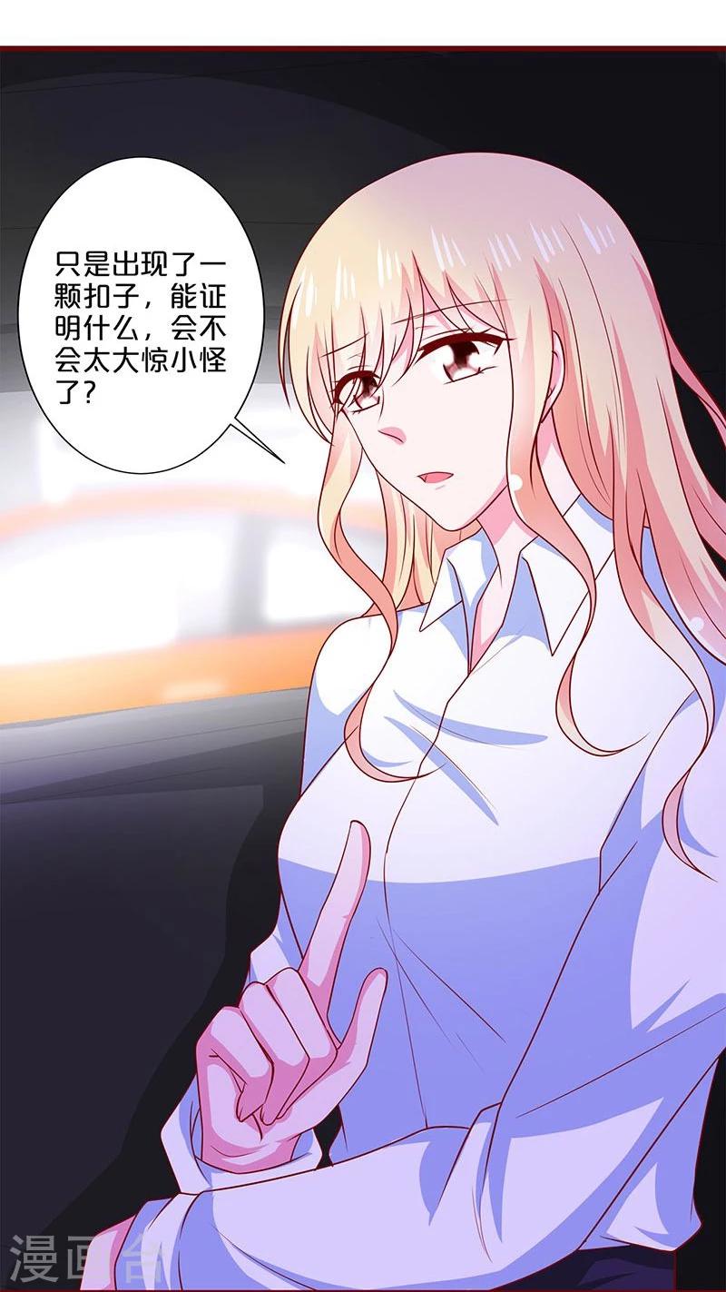 第91话-第91话