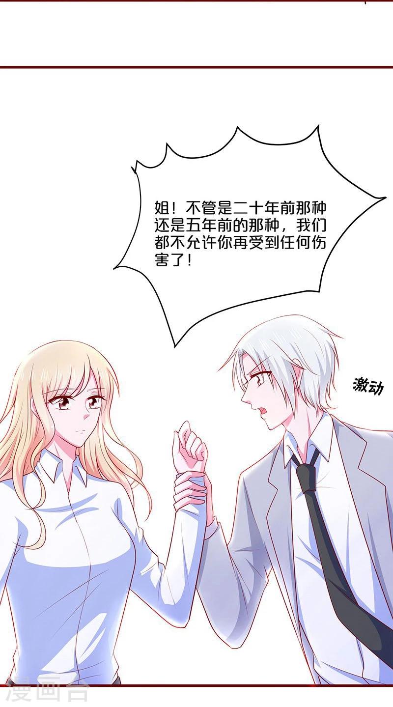 第91话-第91话