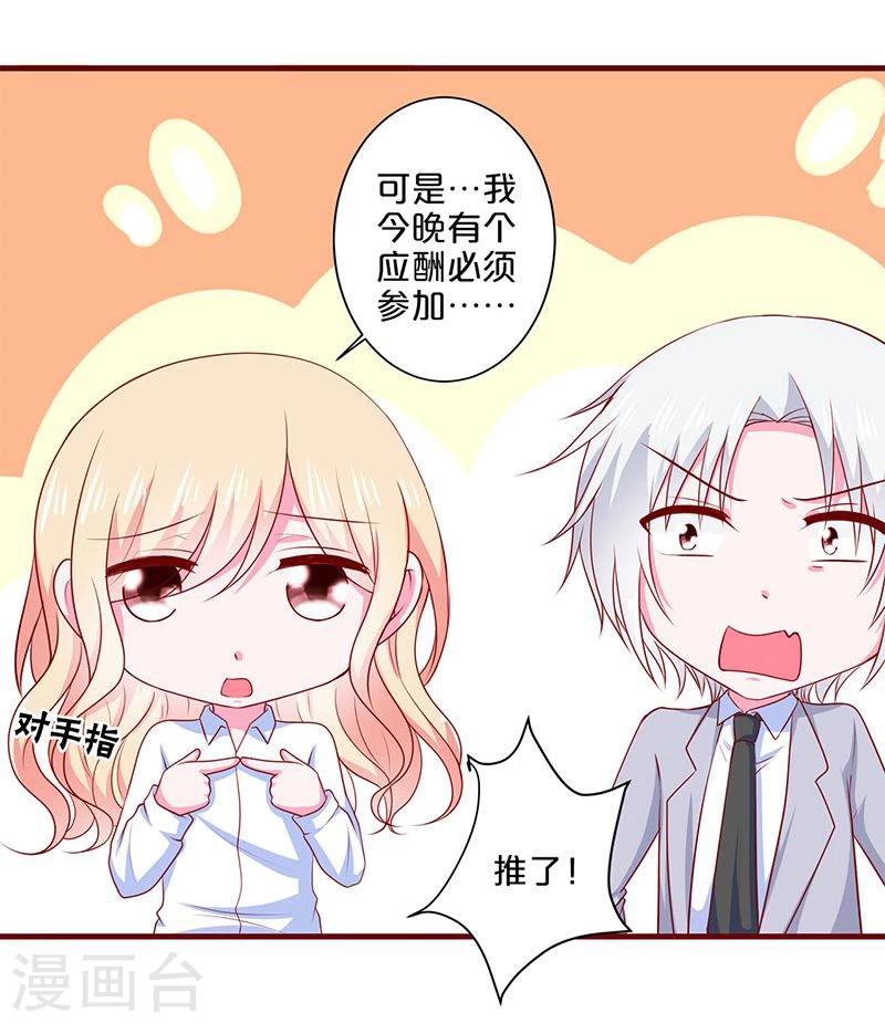 第91话-第91话