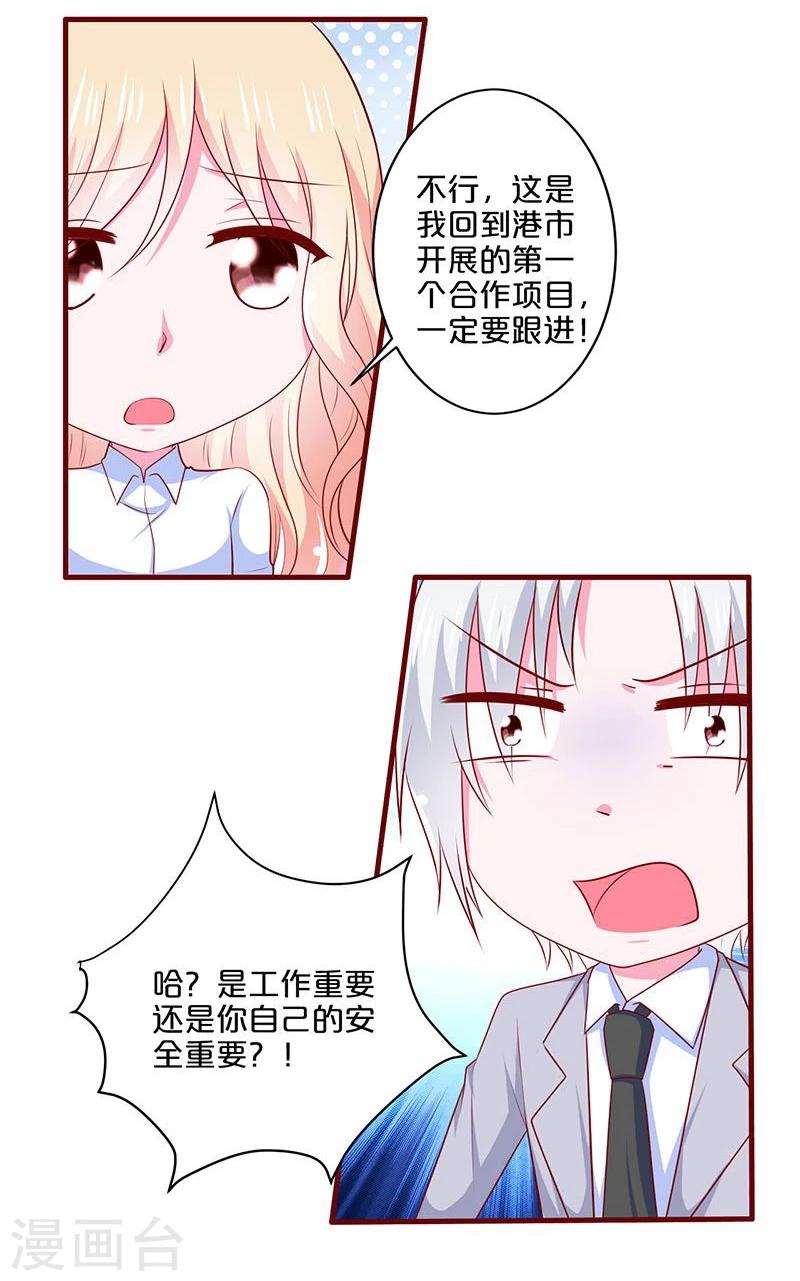 第91话-第91话
