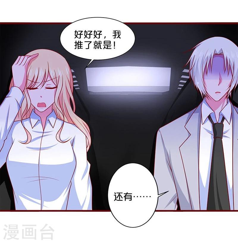 第91话-第91话