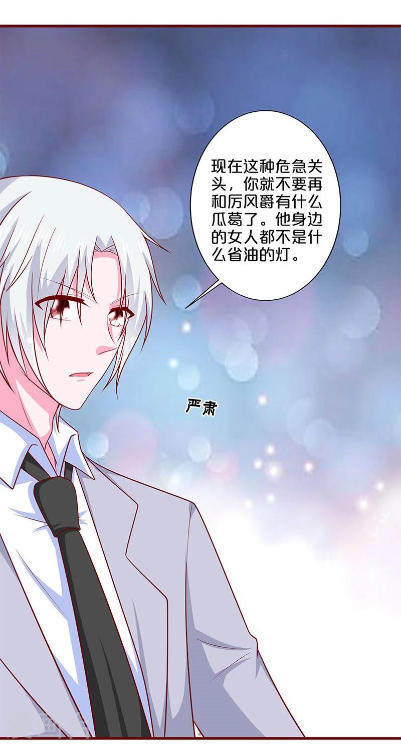 第91话-第91话