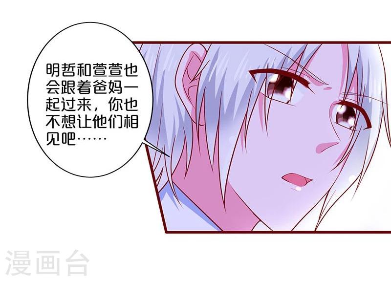 第91话-第91话