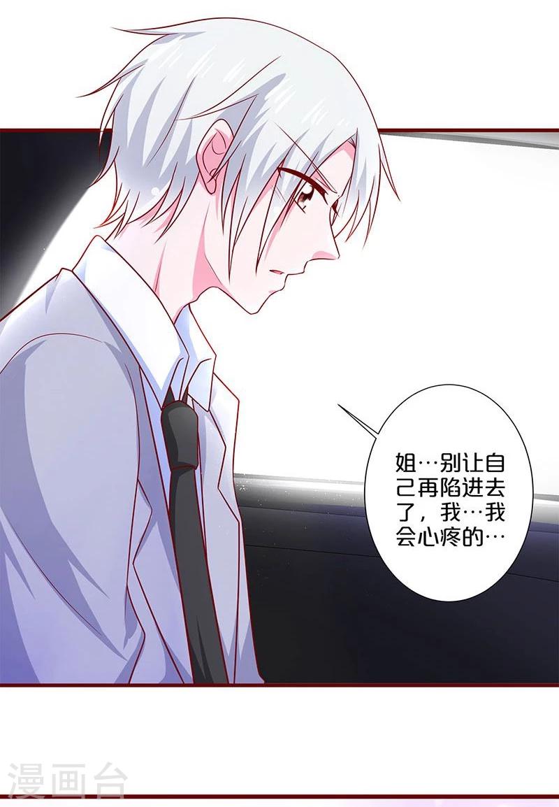 第91话-第91话