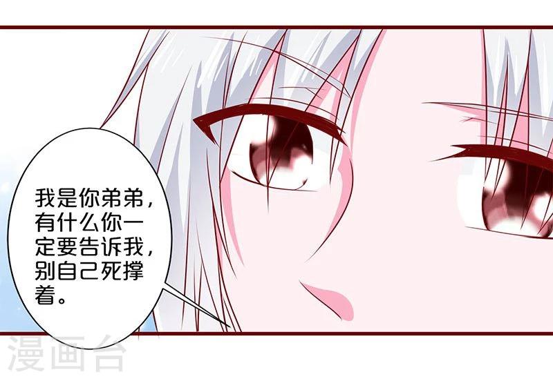第91话-第91话
