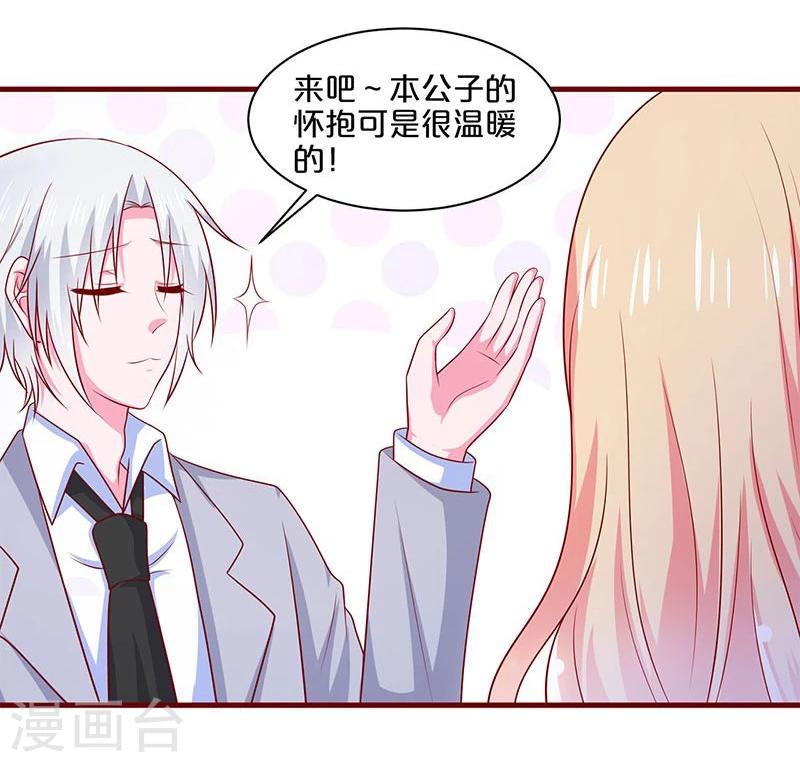 第91话-第91话