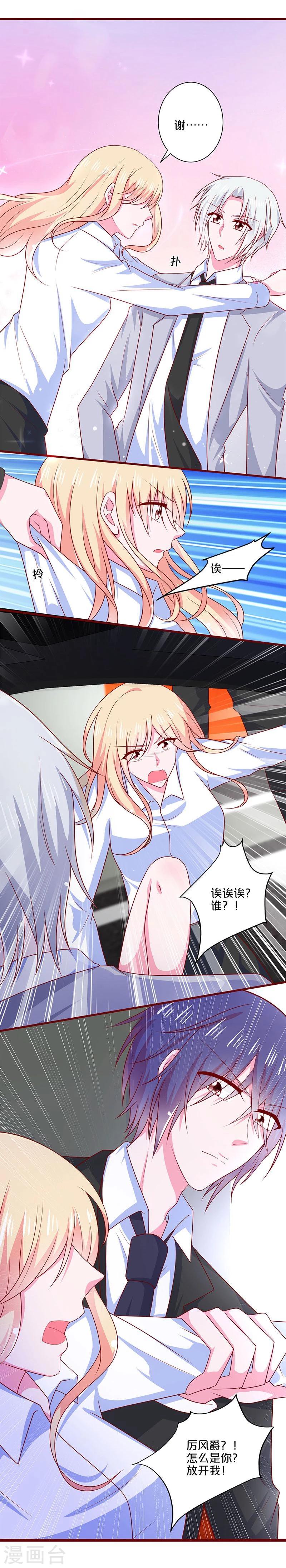 第91话-第91话