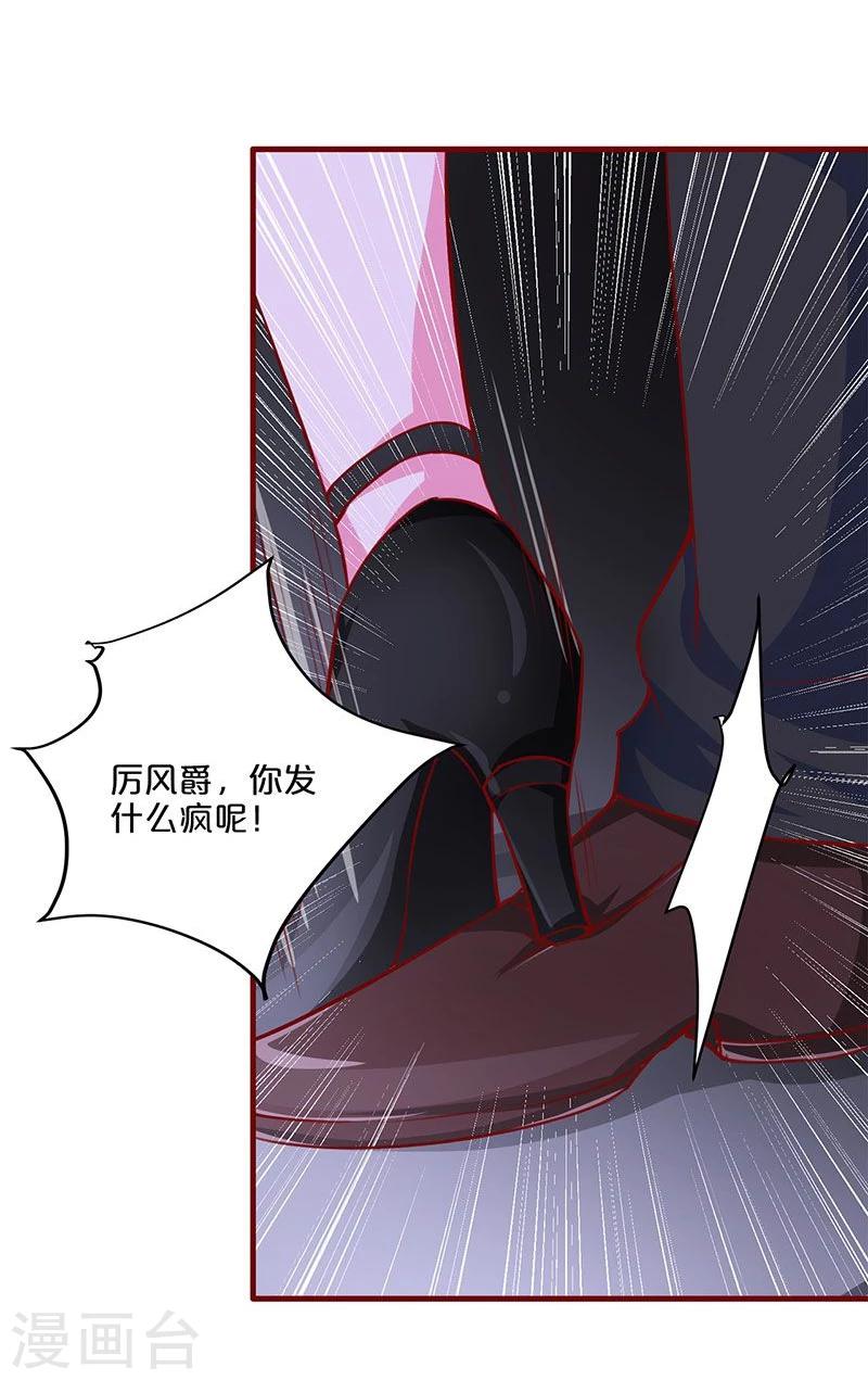第91话-第91话