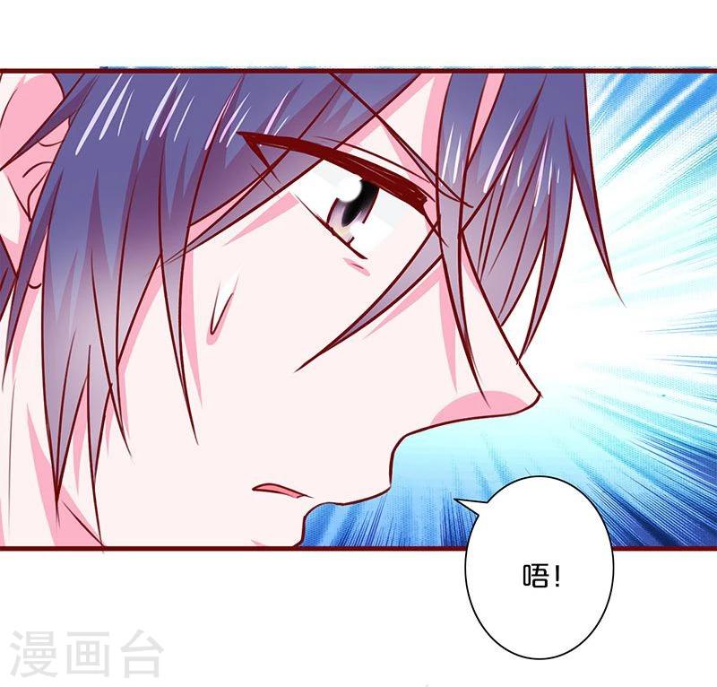 第91话-第91话
