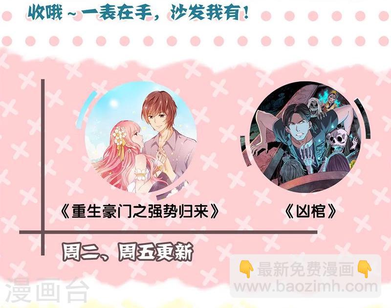 第91话-第91话