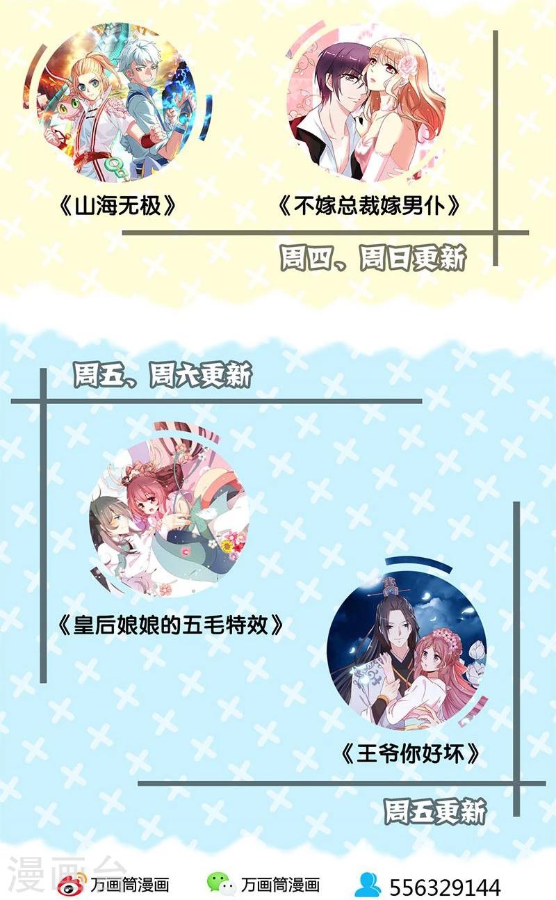 第91话-第91话