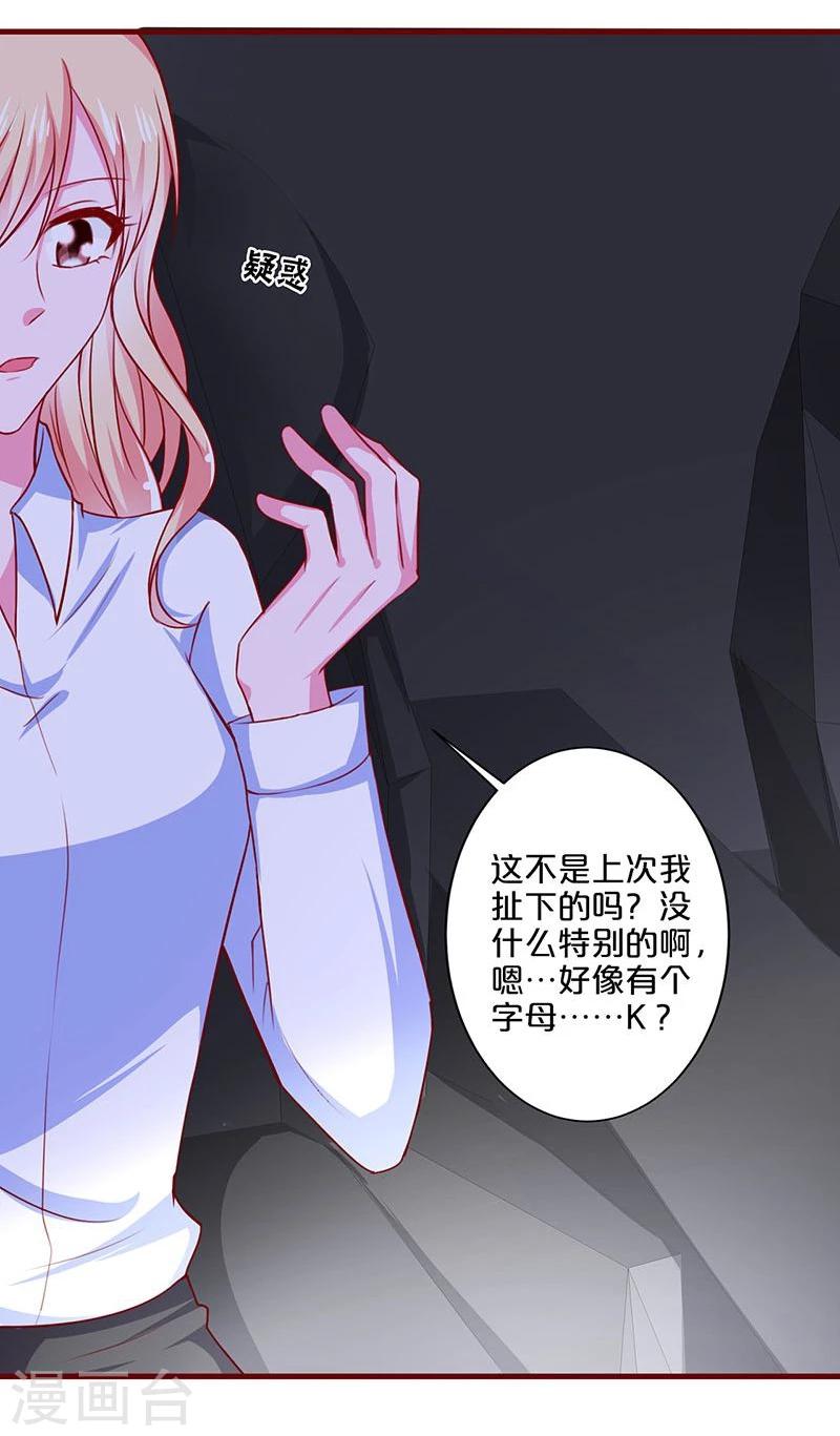 第91话-第91话