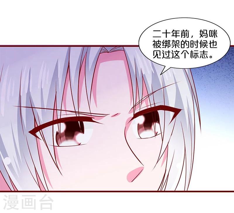 第91话-第91话