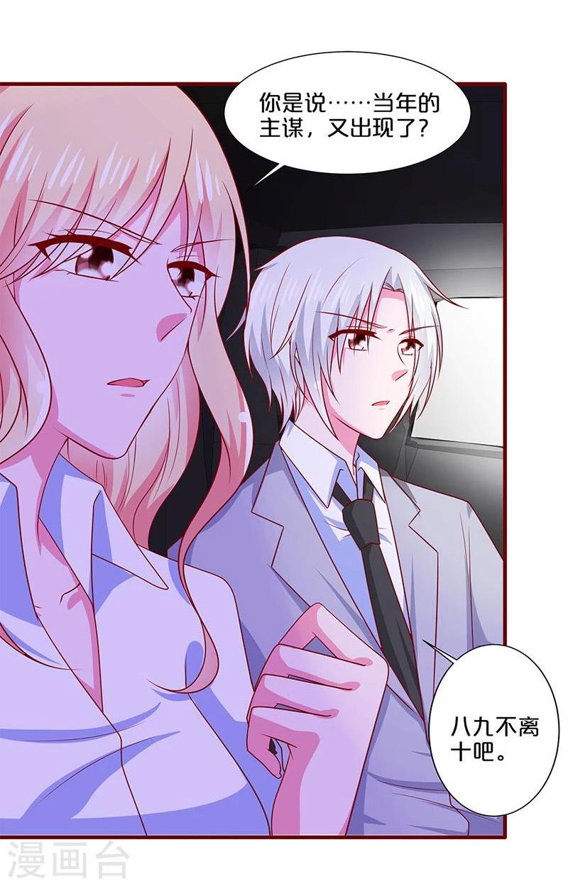 第91话-第91话