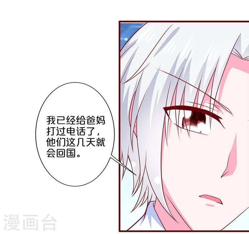 第91话-第91话