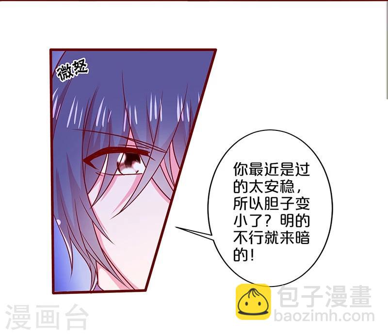 第93话-第93话