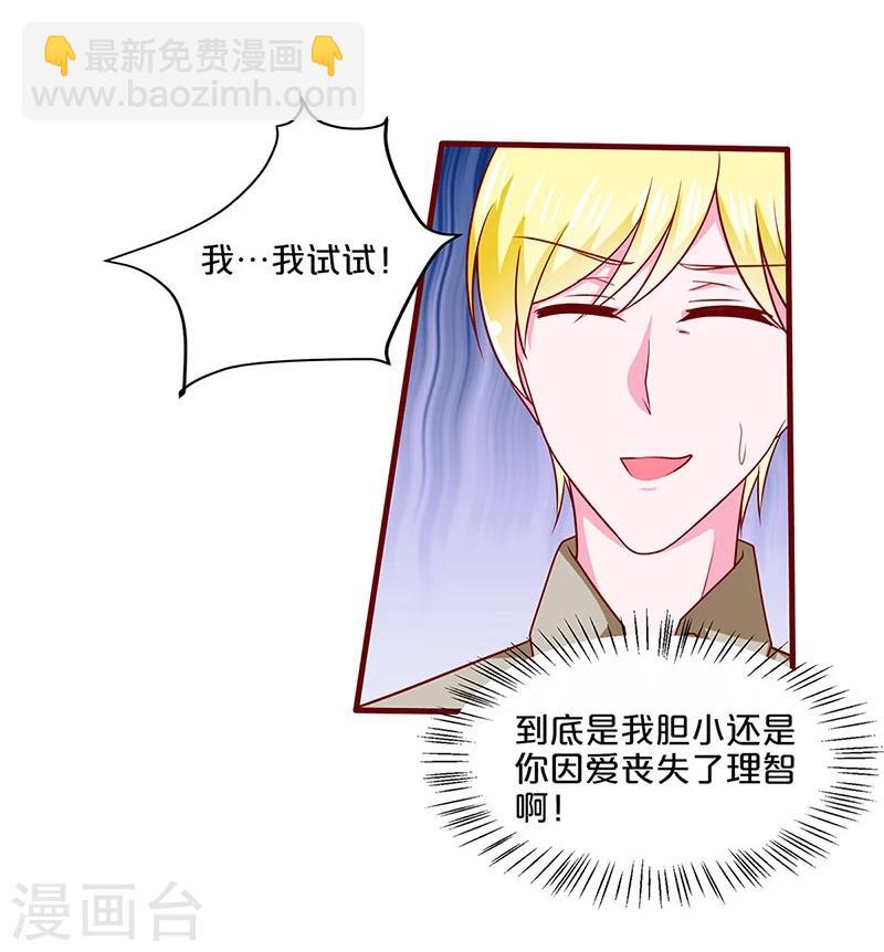 第93话-第93话