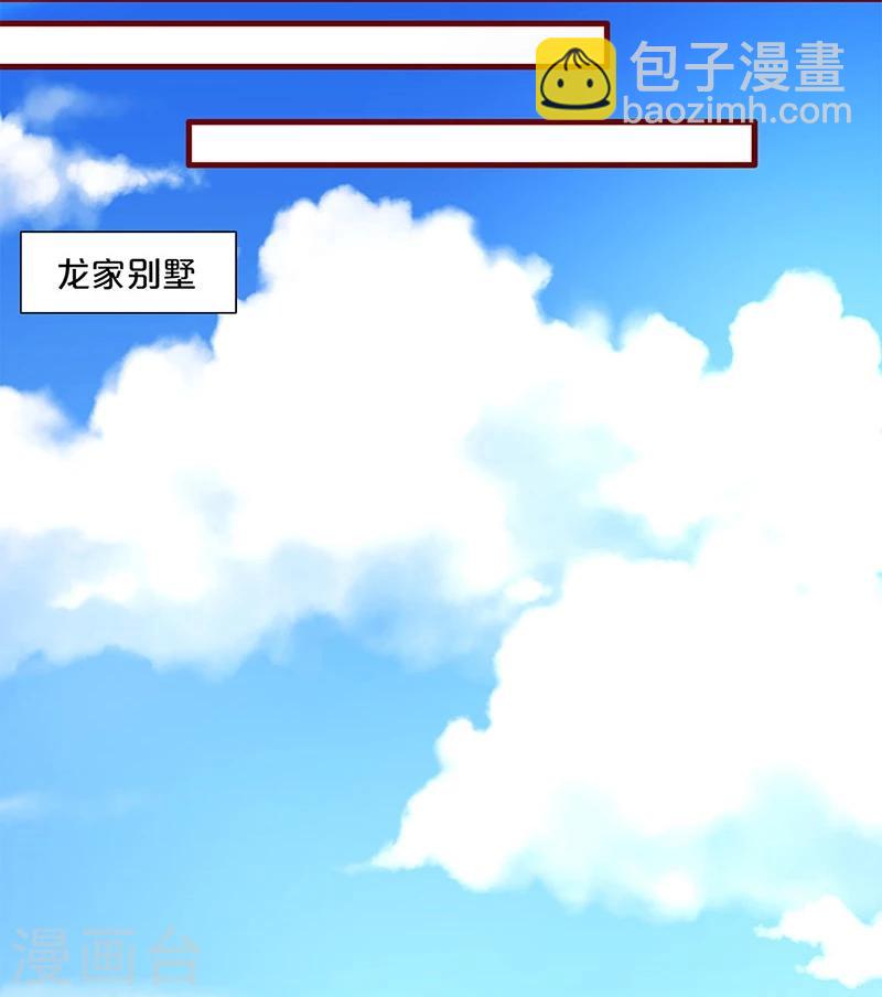 第93话-第93话
