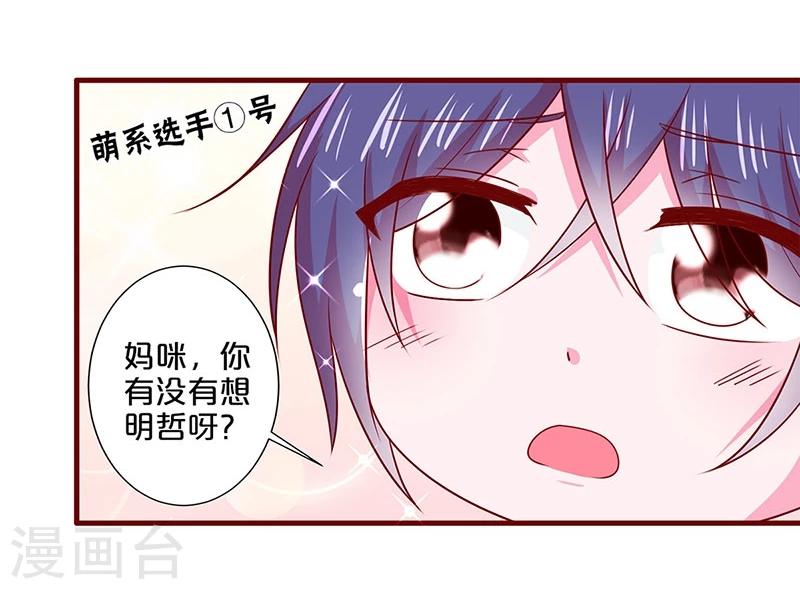 第93话-第93话