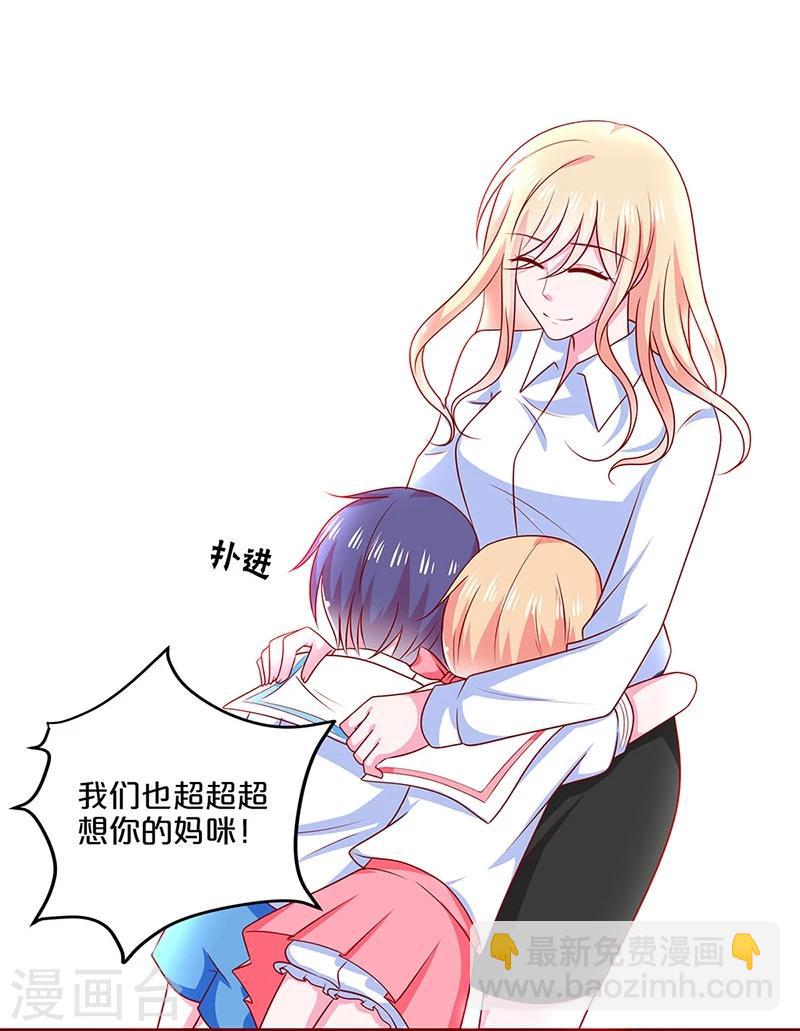 第93话-第93话