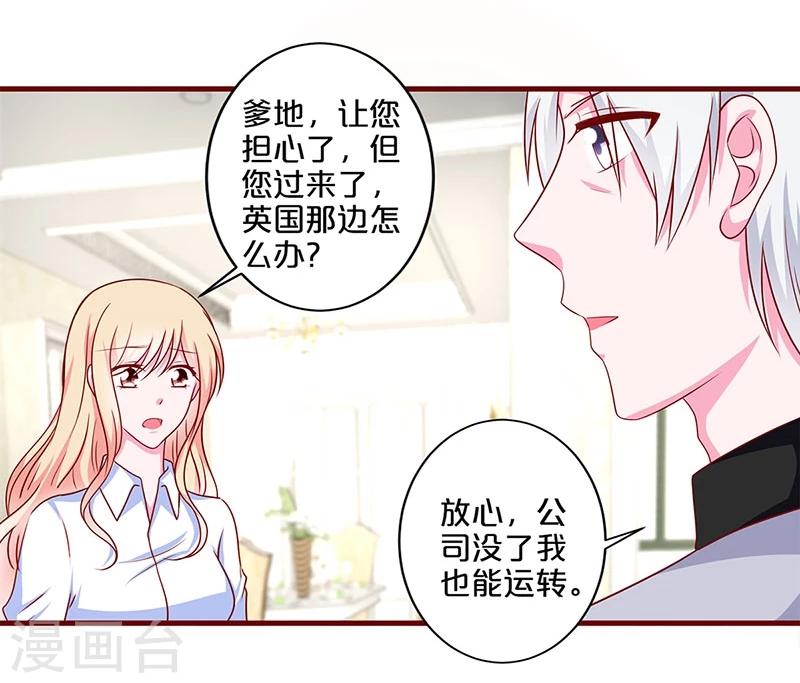 第93话-第93话