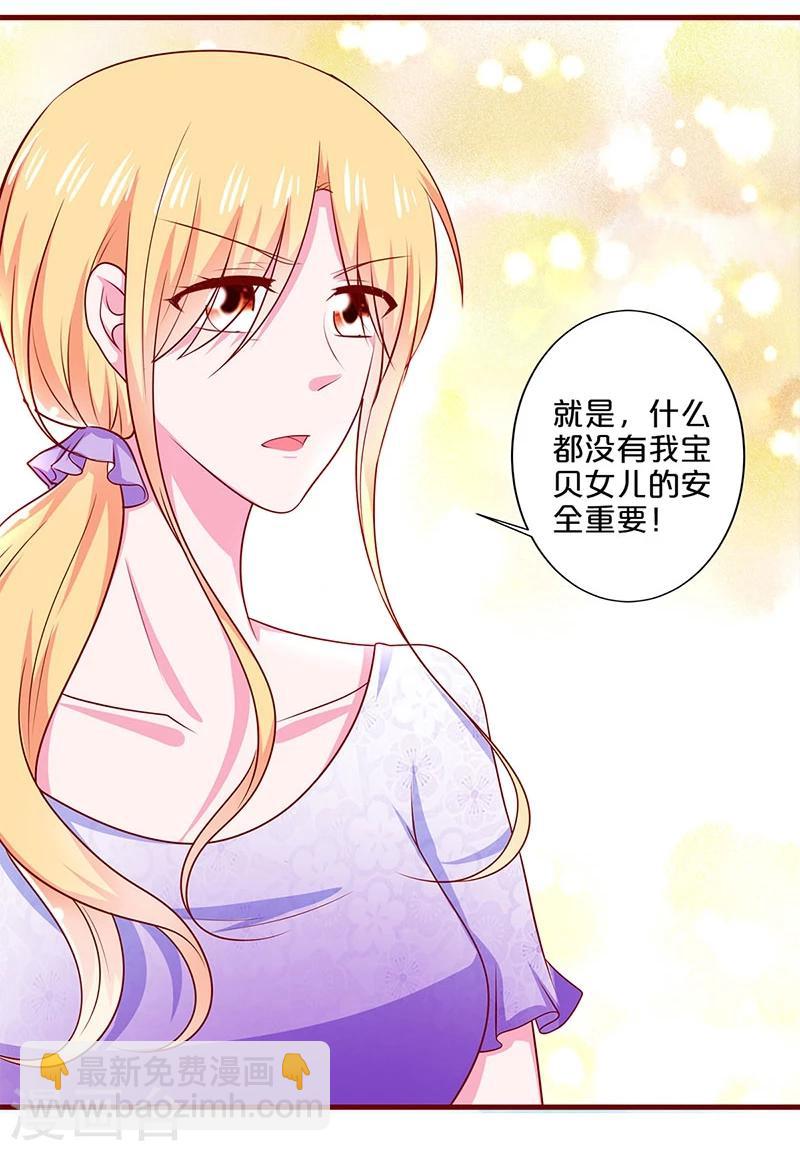 第93话-第93话