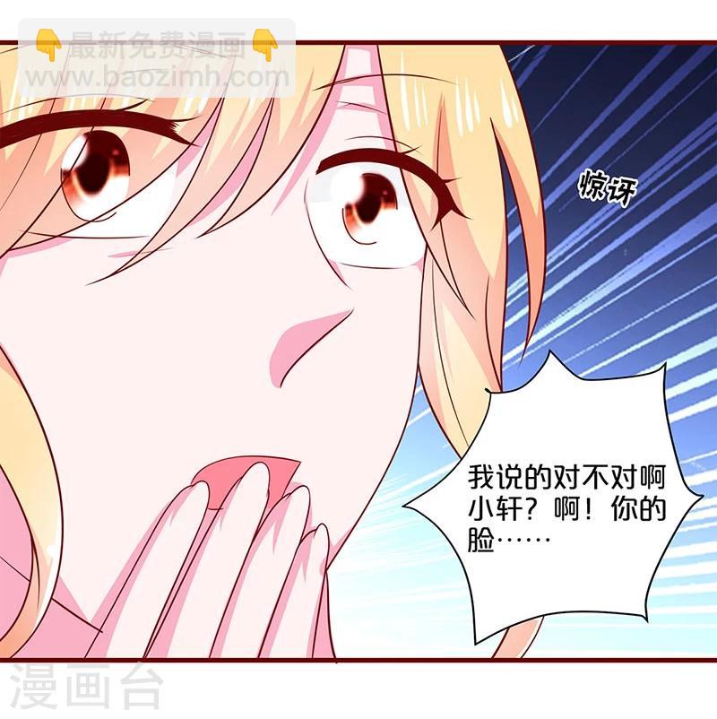 第93话-第93话