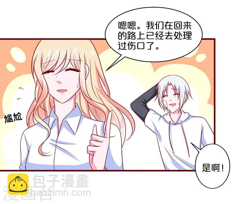 第93话-第93话