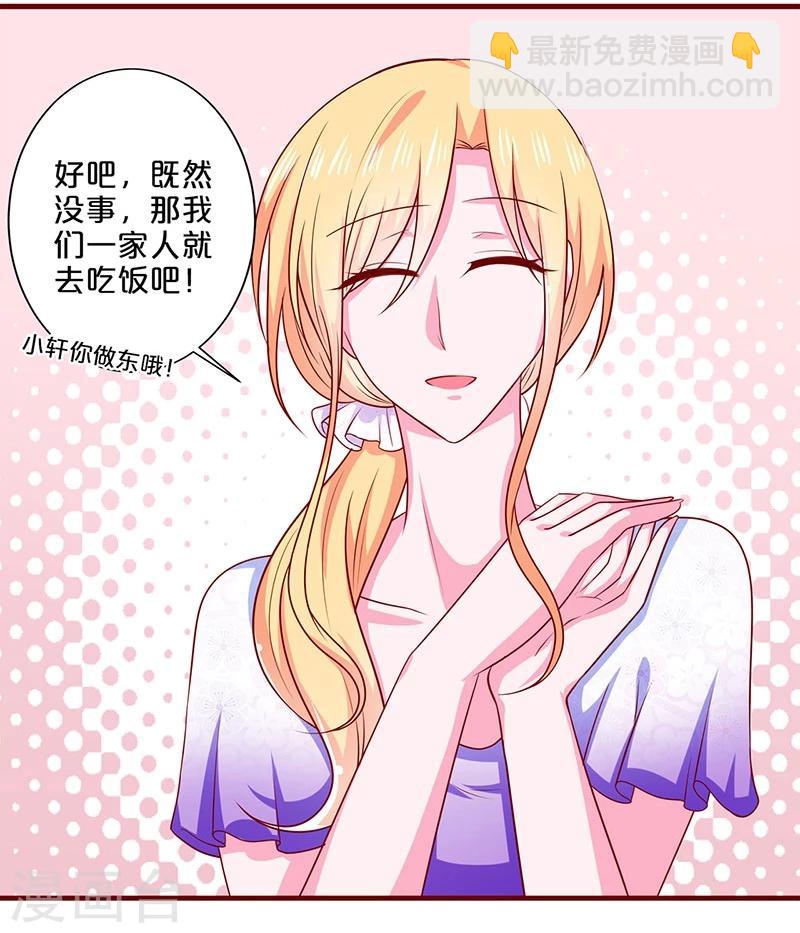 第93话-第93话