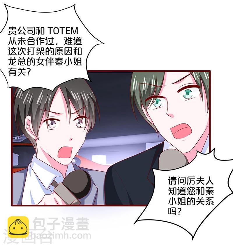 第93话-第93话