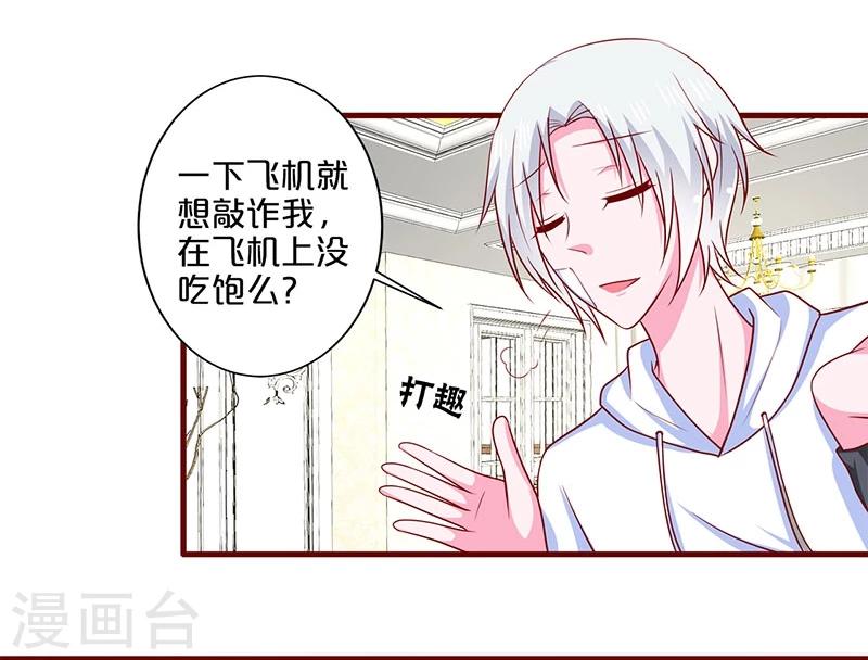 第93话-第93话