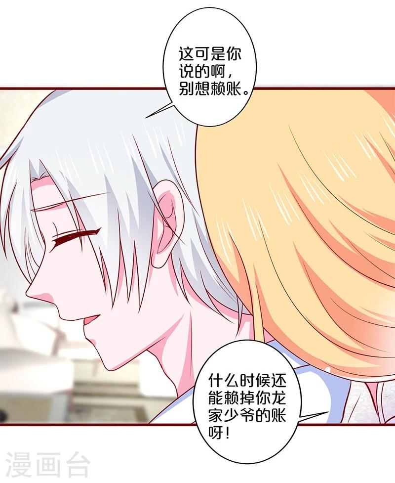 第93话-第93话