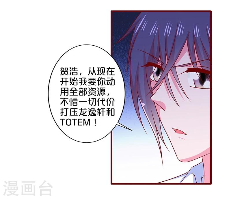 第93话-第93话