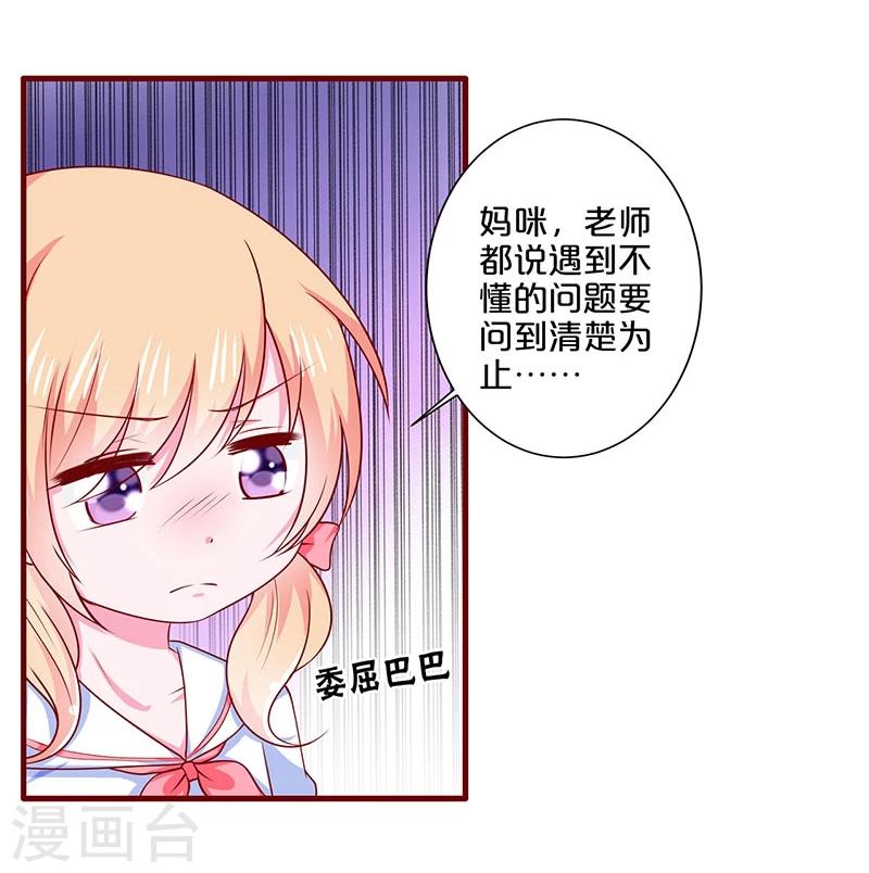 第95话-第95话
