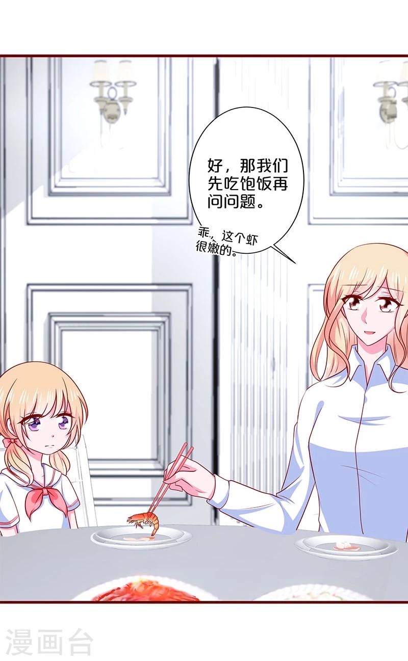 第95话-第95话