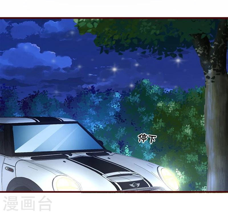 第95话-第95话