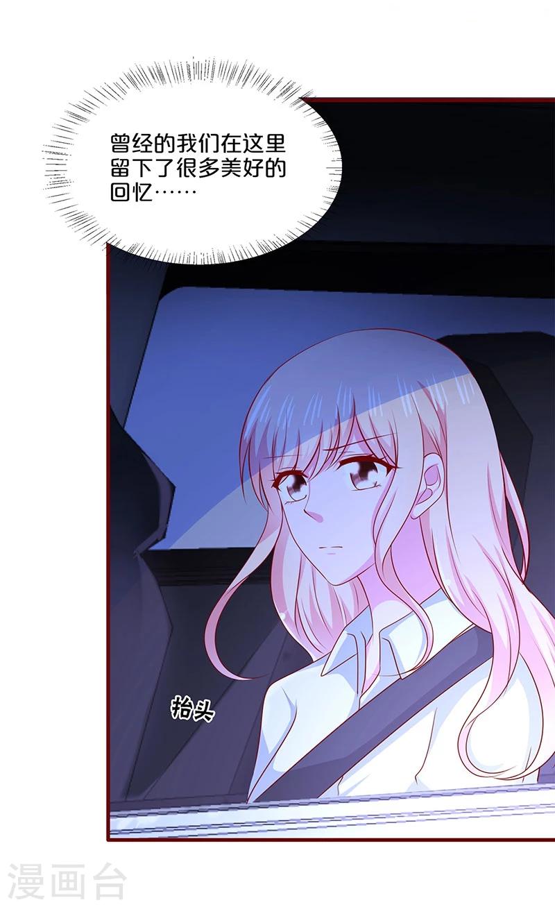 第95话-第95话