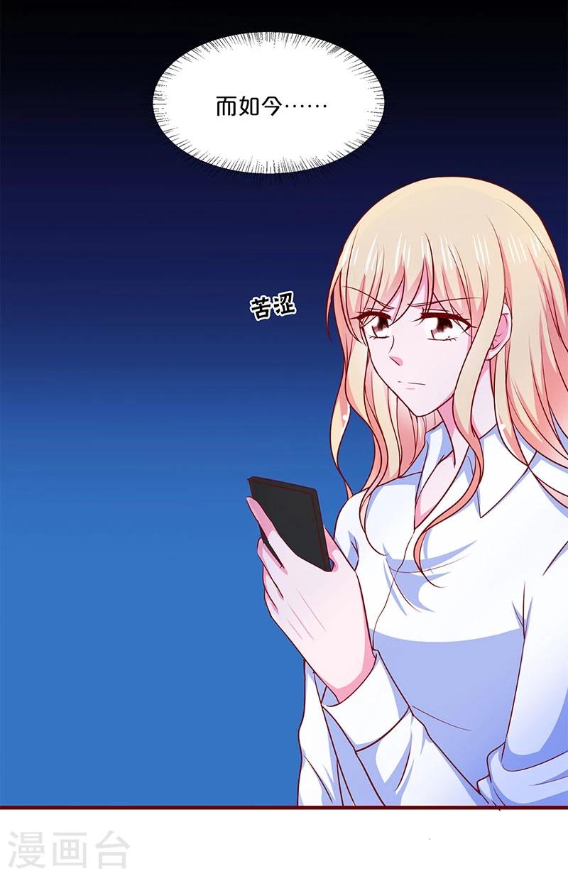 第95话-第95话