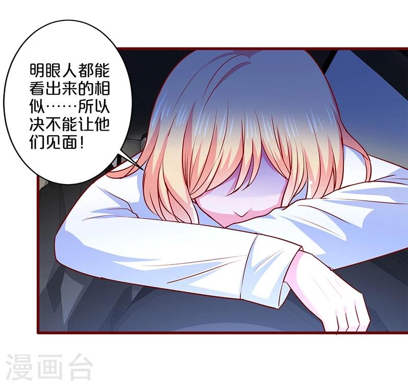 第95话-第95话