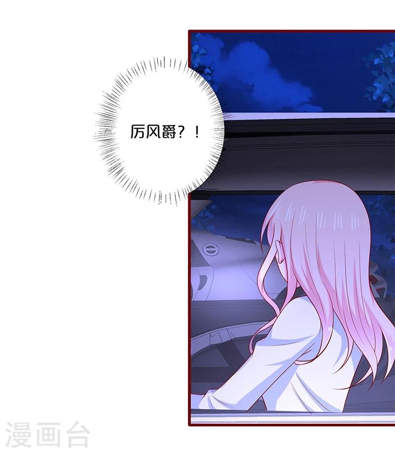 第95话-第95话