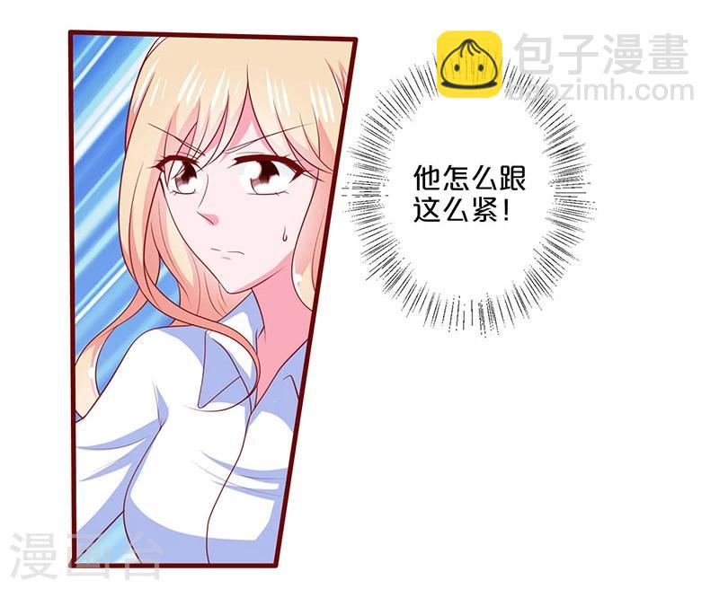 第95话-第95话