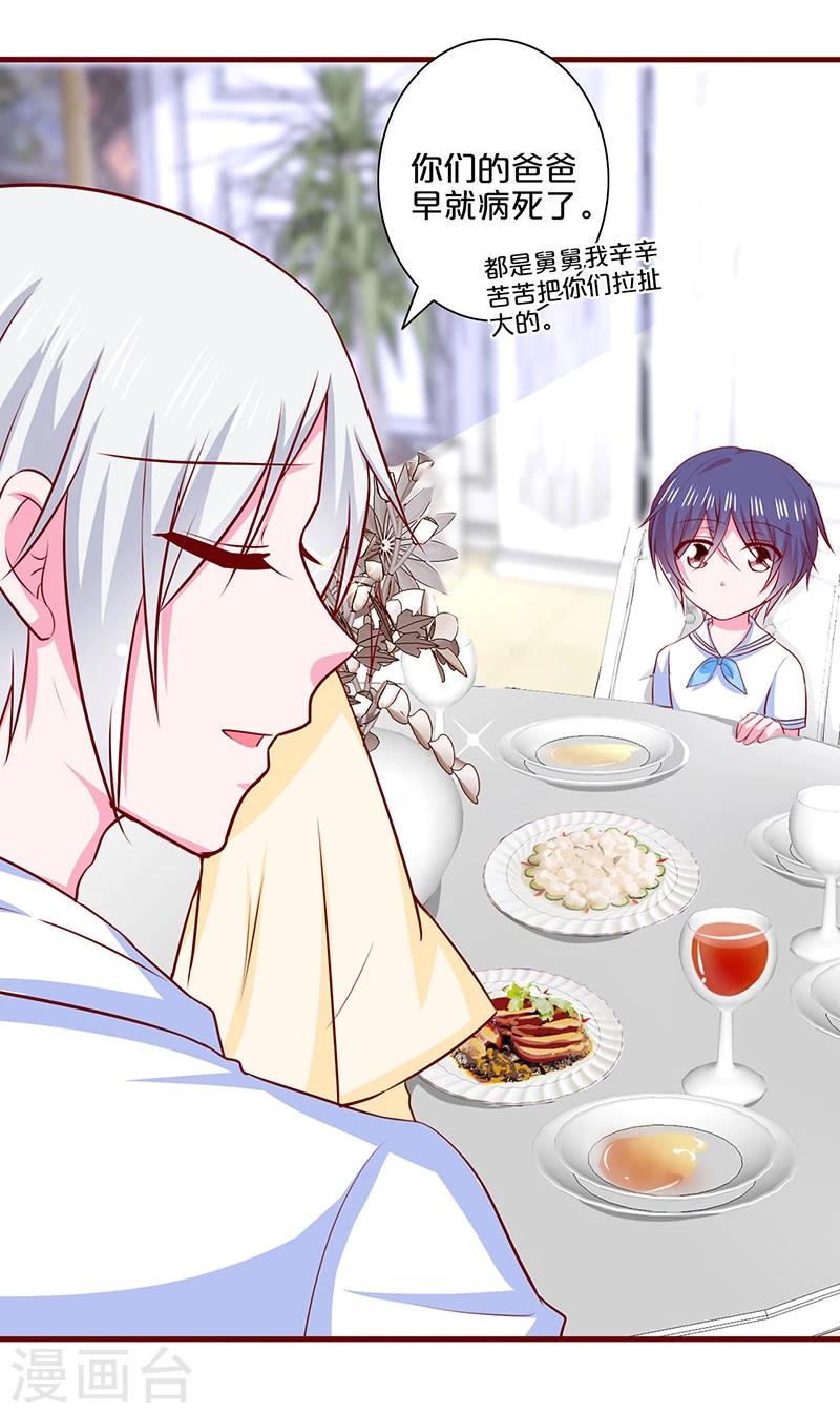 第95话-第95话