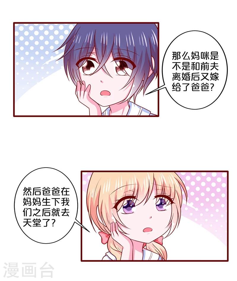 第95话-第95话