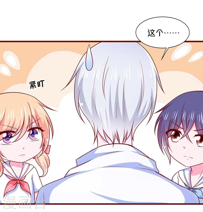 第95话-第95话