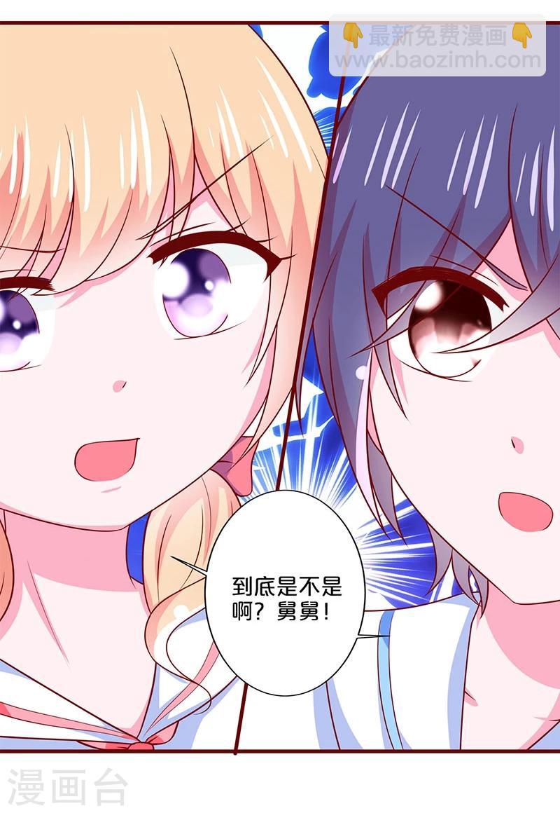 第95话-第95话