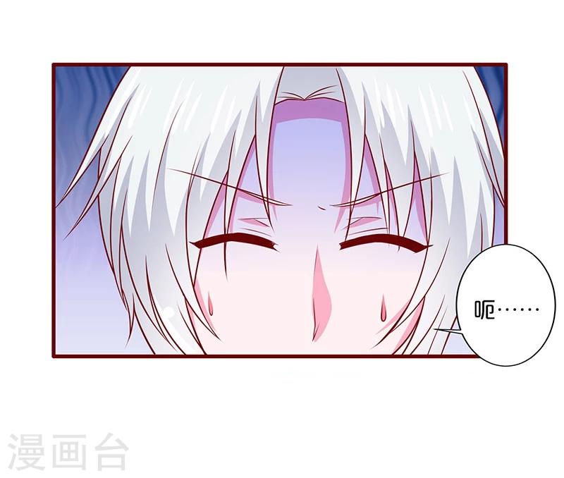 第95话-第95话