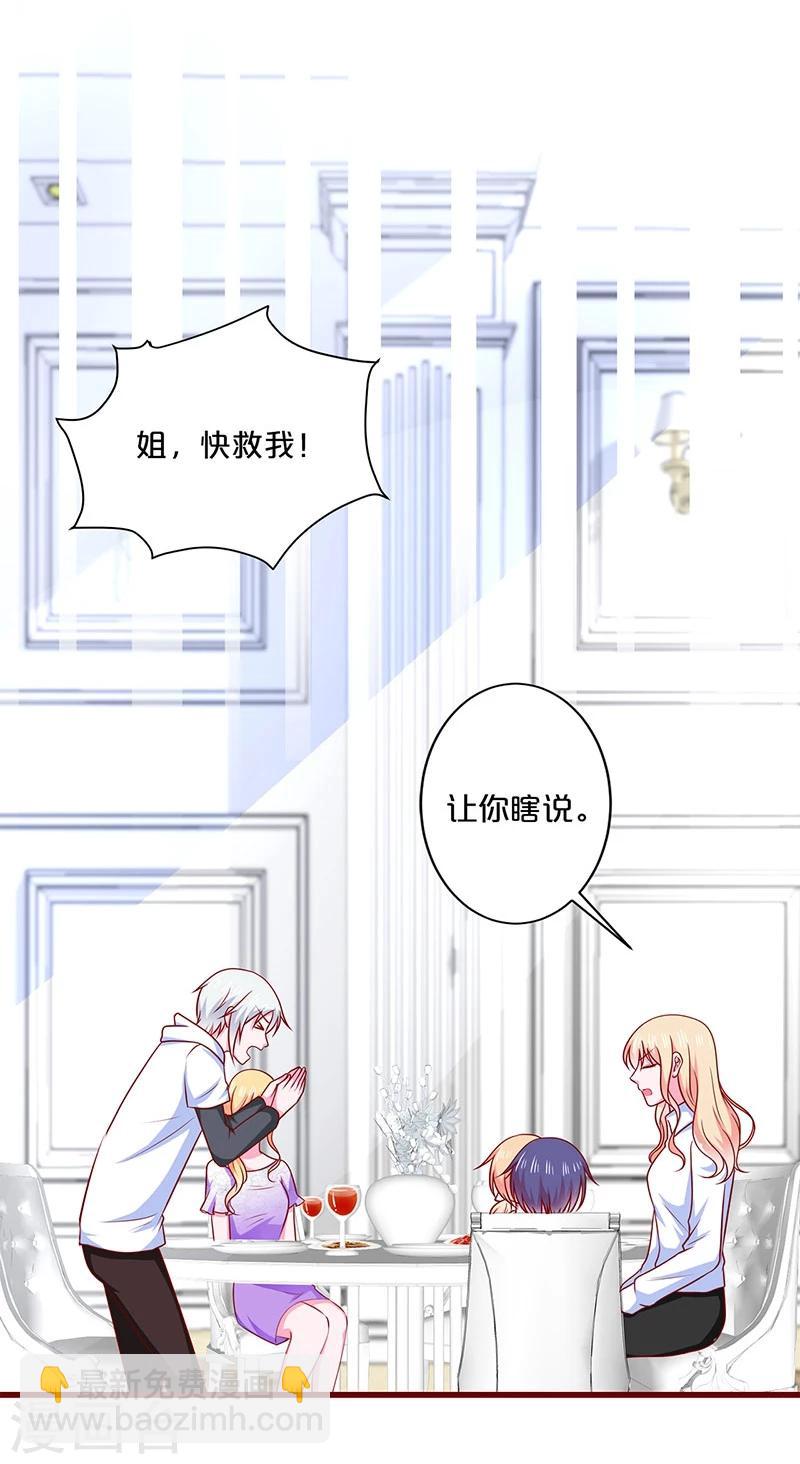 第95话-第95话