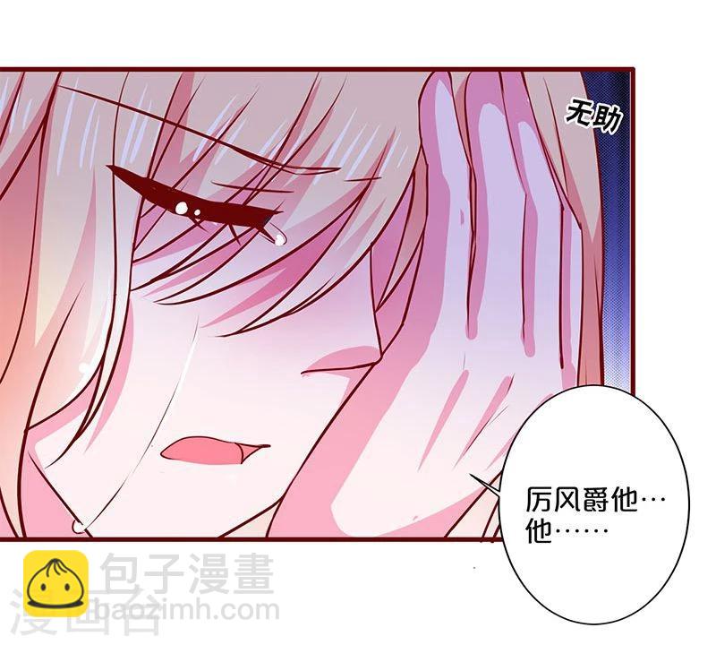 第97话-第97话